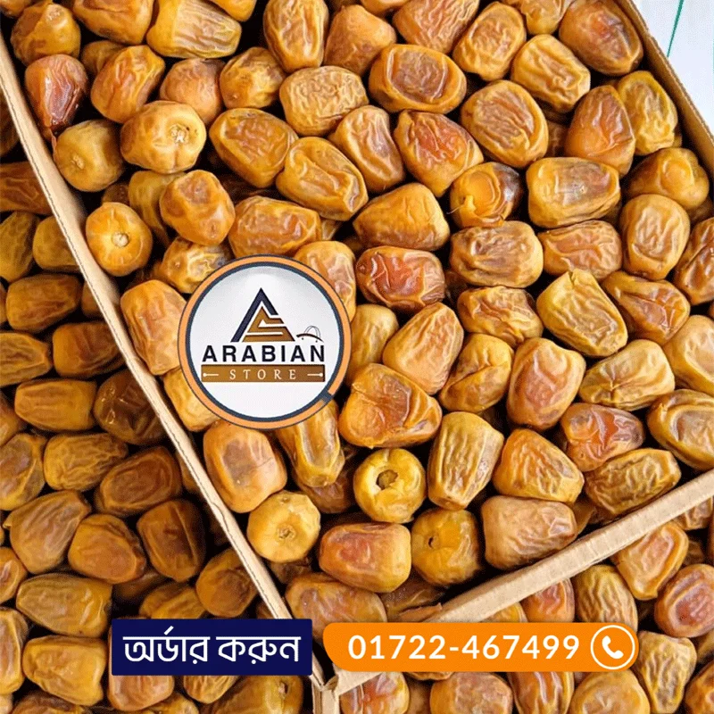 সুক্কারি মুফাত্তাল ৩ কেজি