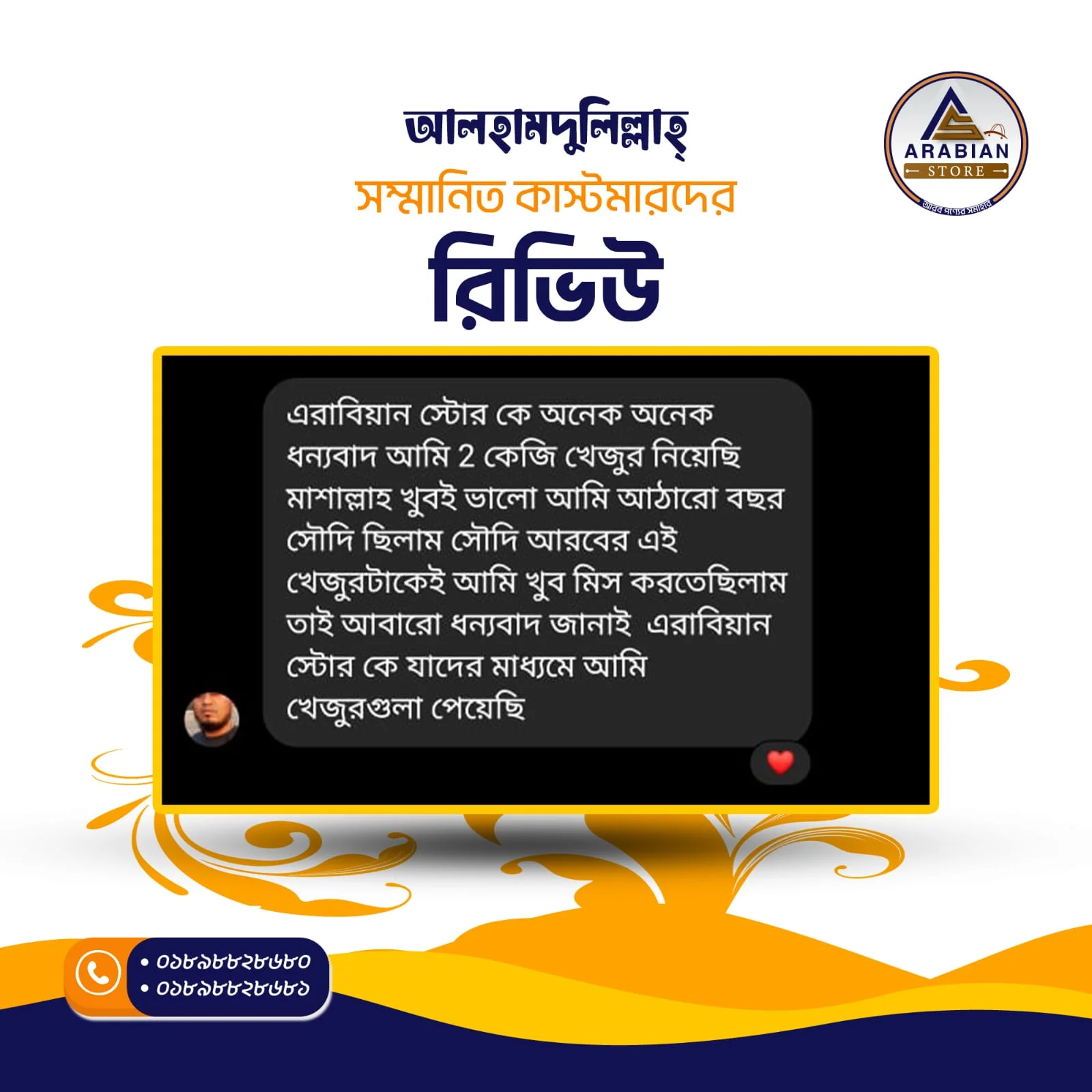 IMG-20250420-WA0007