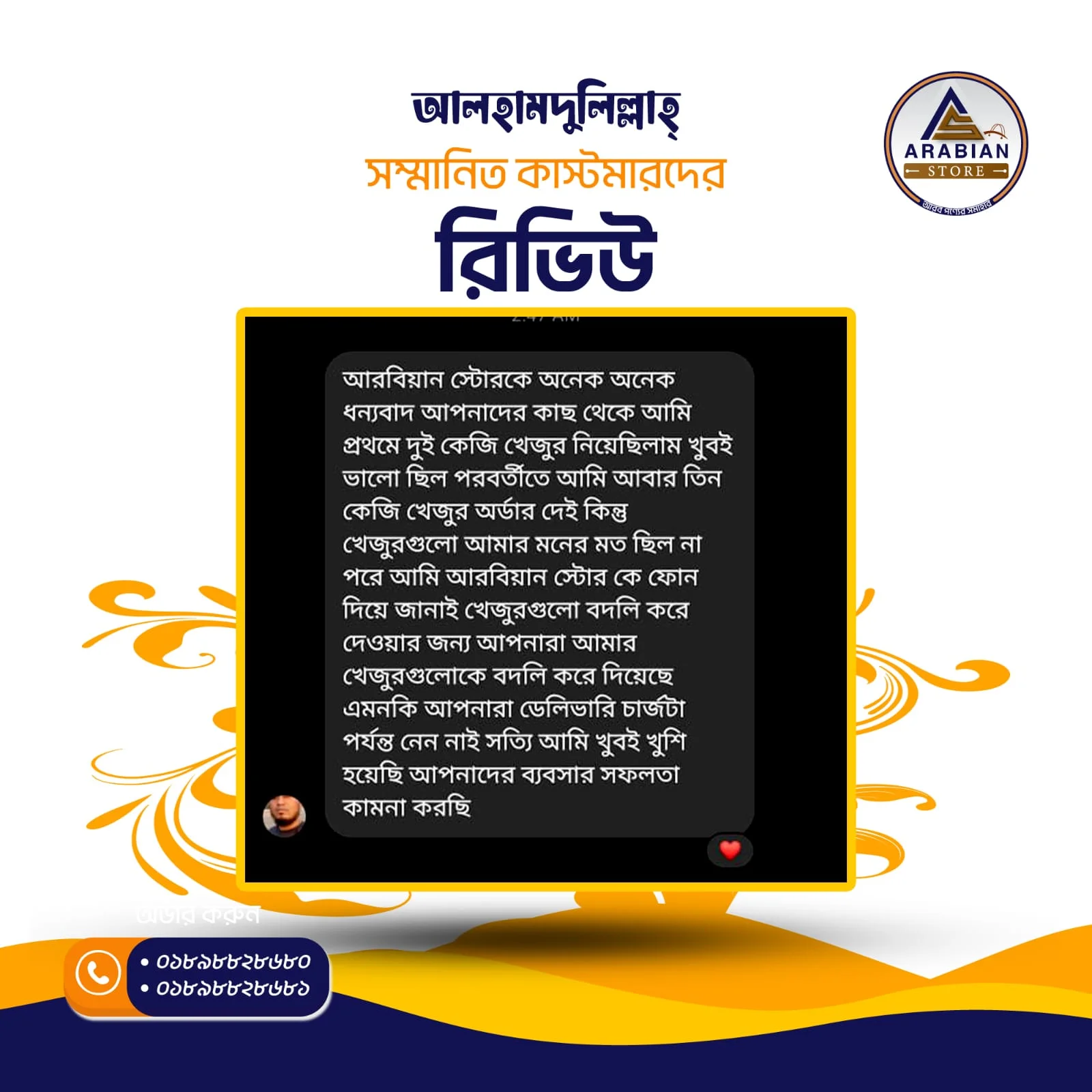 IMG-20250420-WA0012