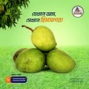 হিমসাগর- ৪৪ কেজি