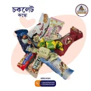 ১০ আইটেম চকলেট কম্বো!