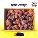 প্রিমিয়াম মিশরি মেডজুল