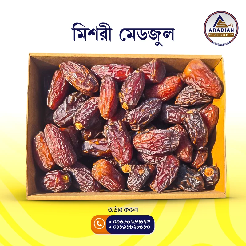 প্রিমিয়াম মিশরি মেডজুল