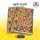 Sukkari Maleki Super Premium (সুক্কারি মালেকি সুপার প্রিমিয়াম)