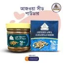 Ajwa Seed Powder (আজওয়া খেজুরের সীড পাউডার)