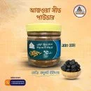 Ajwa Seed Powder (আজওয়া খেজুরের সীড পাউডার)