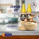 তাহিনা (খেজুরের সস)